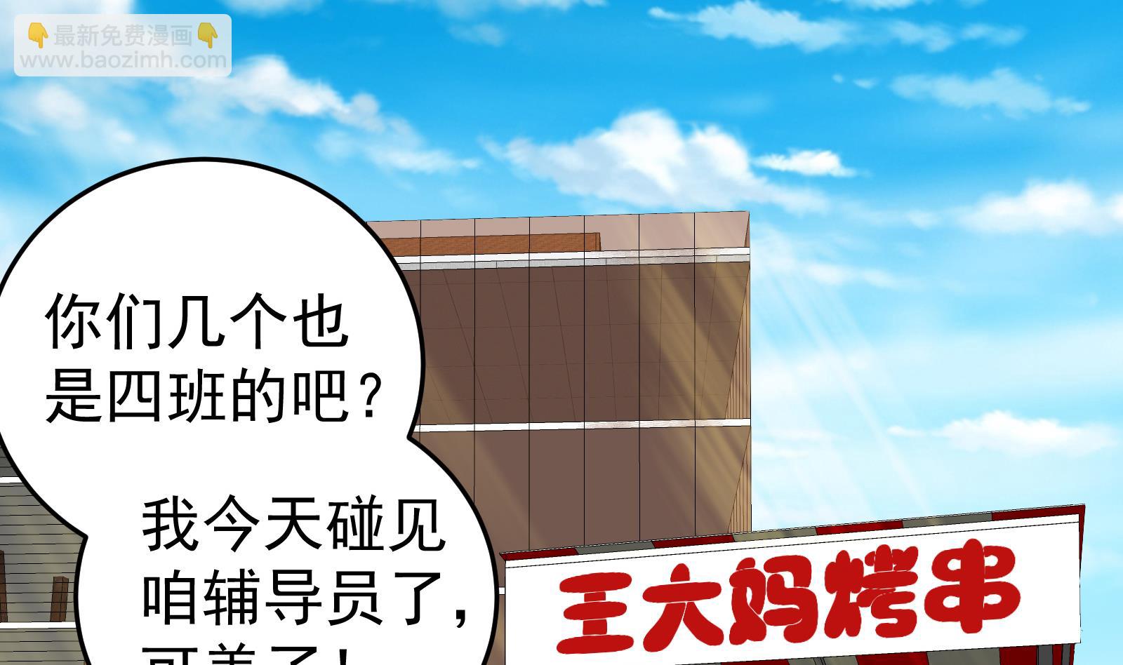 第二季第5话 一起挨过揍的兄弟9