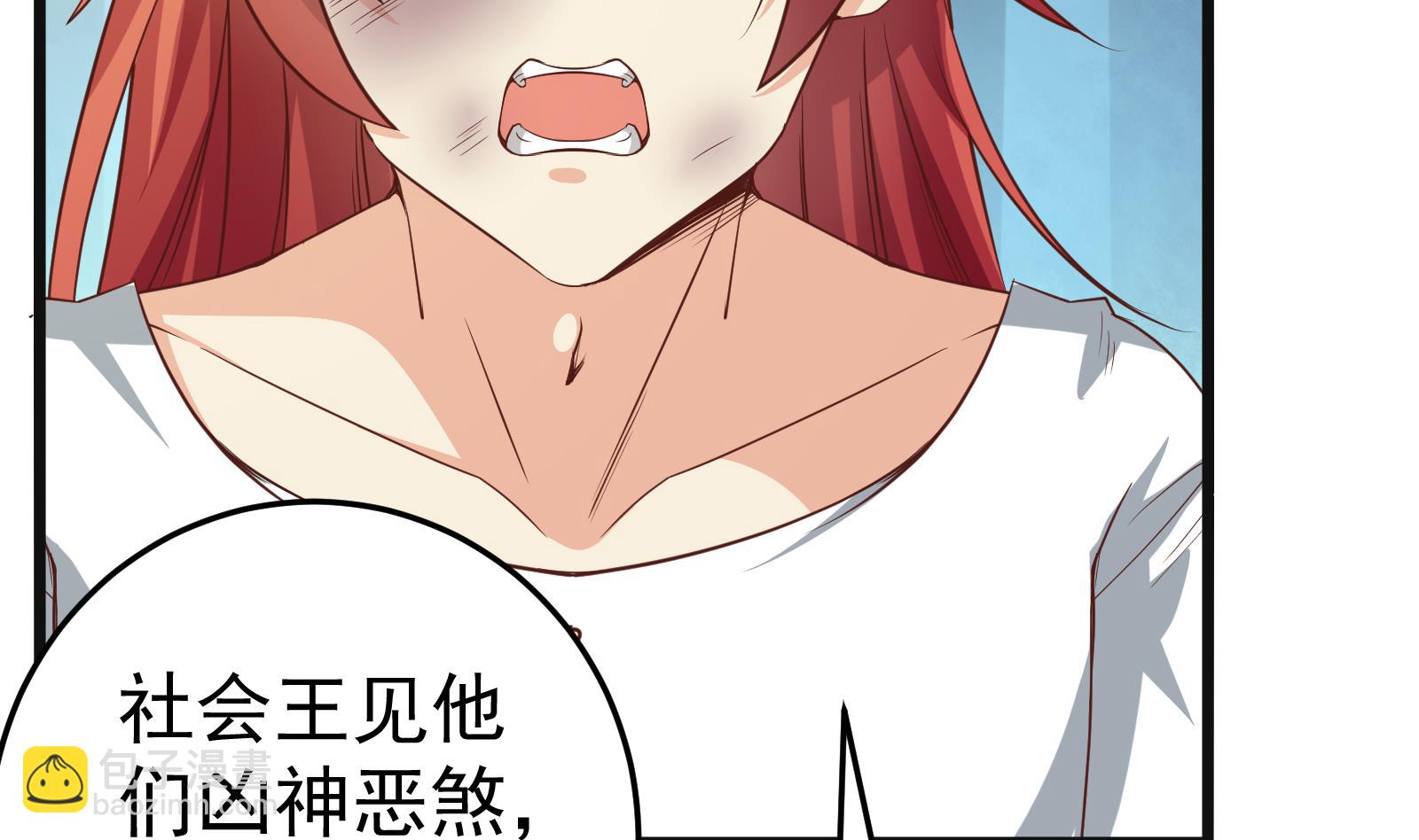 第二季 第13话 欺上头来10