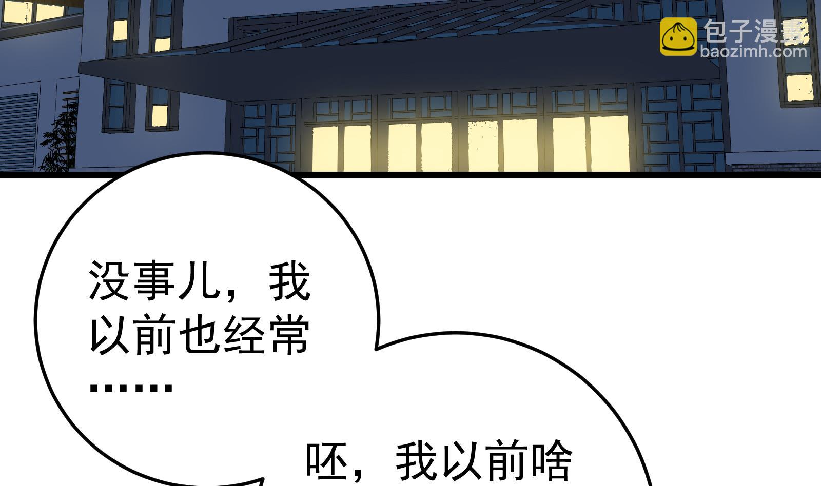 第二季 第13话 欺上头来13