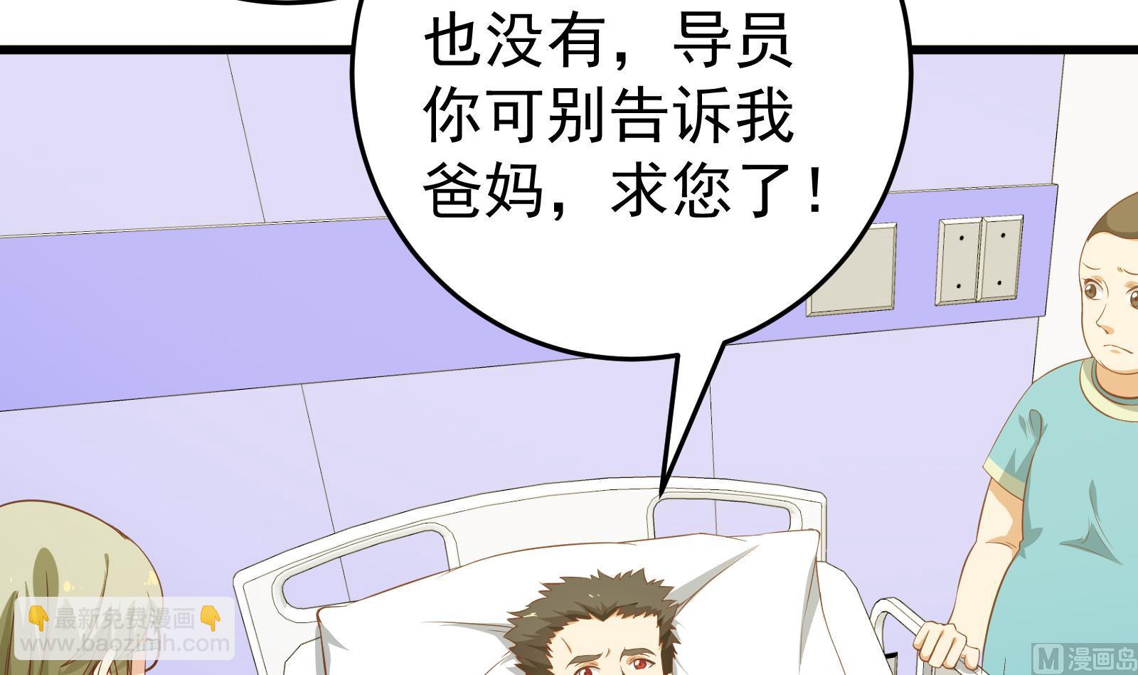 第二季 第13话 欺上头来14