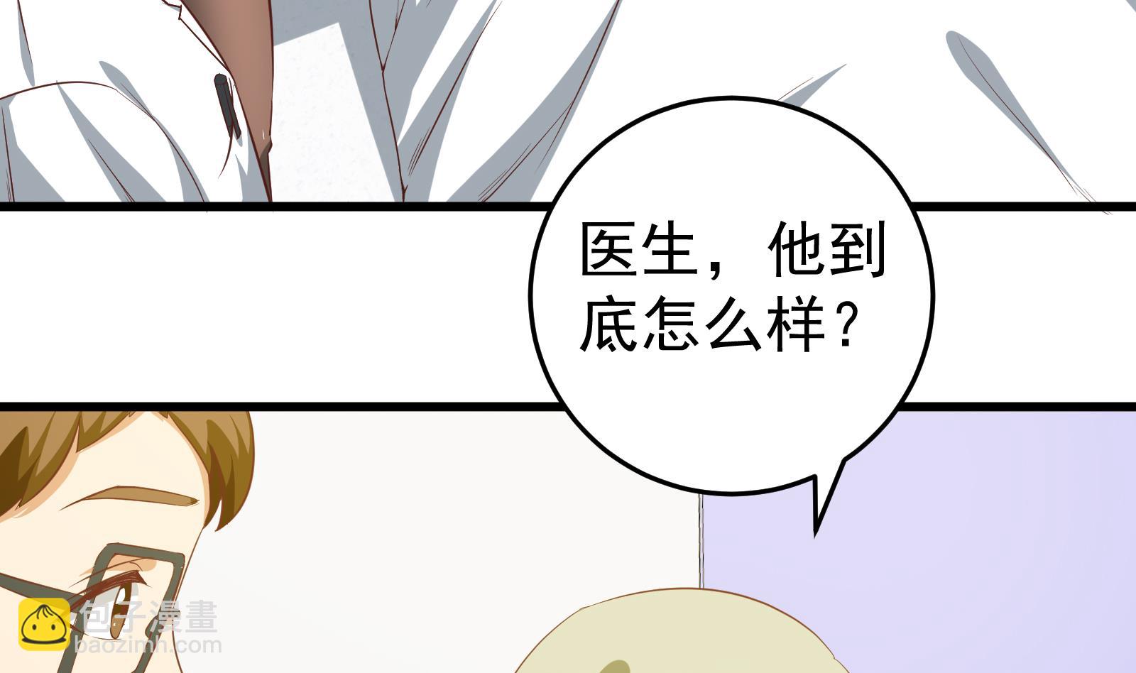 第二季 第13话 欺上头来16