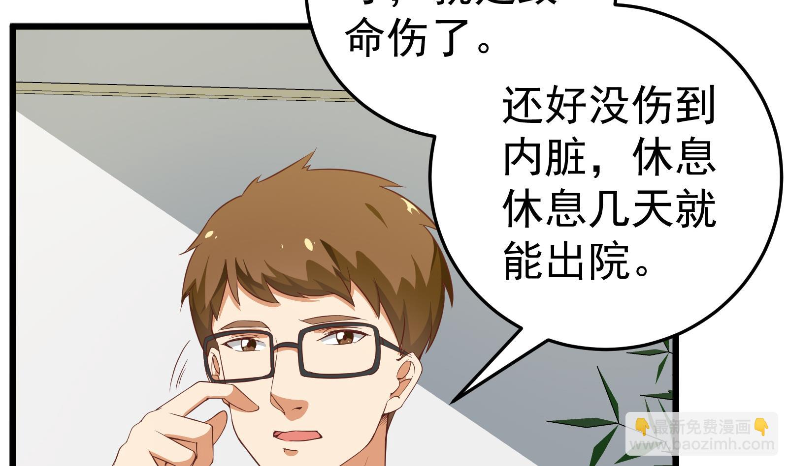 第二季 第13话 欺上头来19