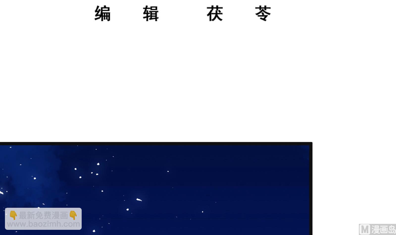 第二季 第13话 欺上头来2