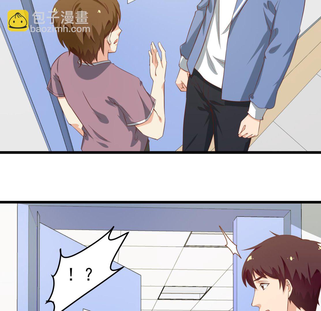 第二季 第13话 欺上头来22