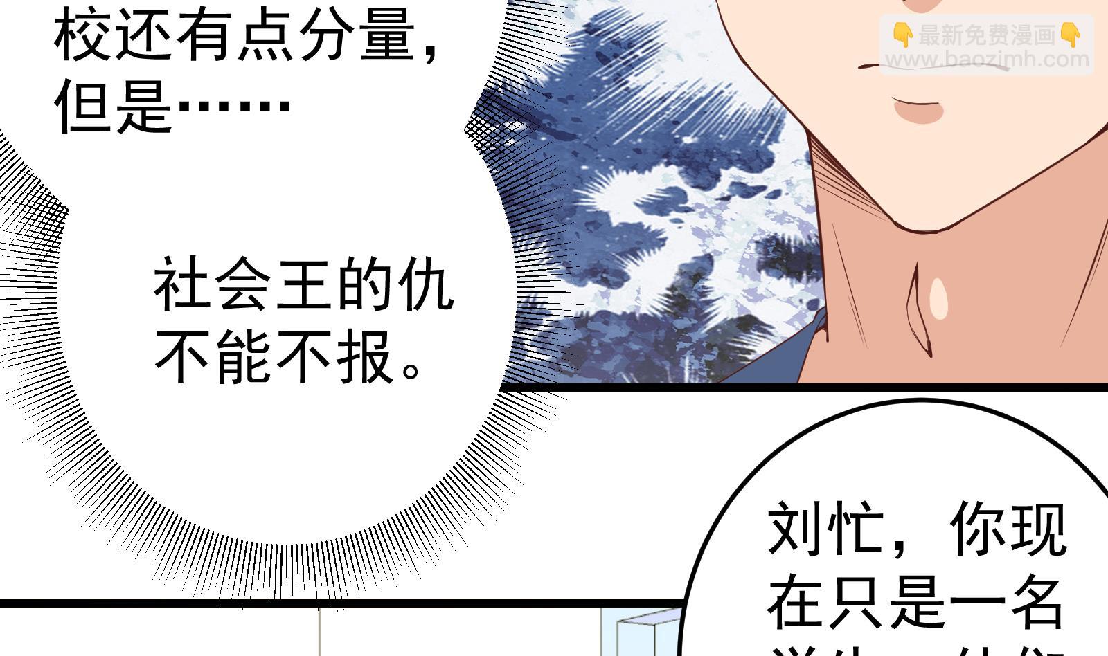 第二季 第13话 欺上头来34