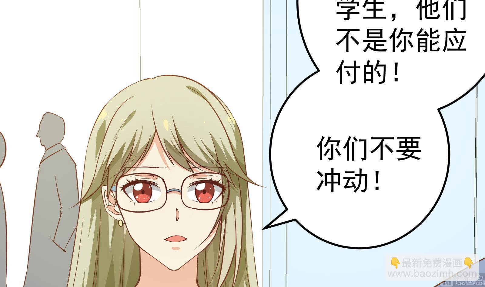 第二季 第13话 欺上头来35