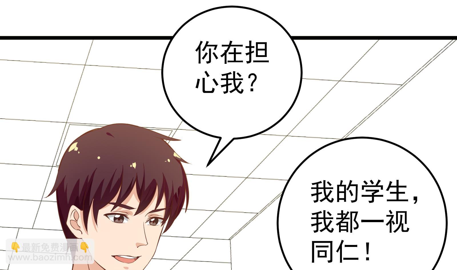 第二季 第13话 欺上头来37