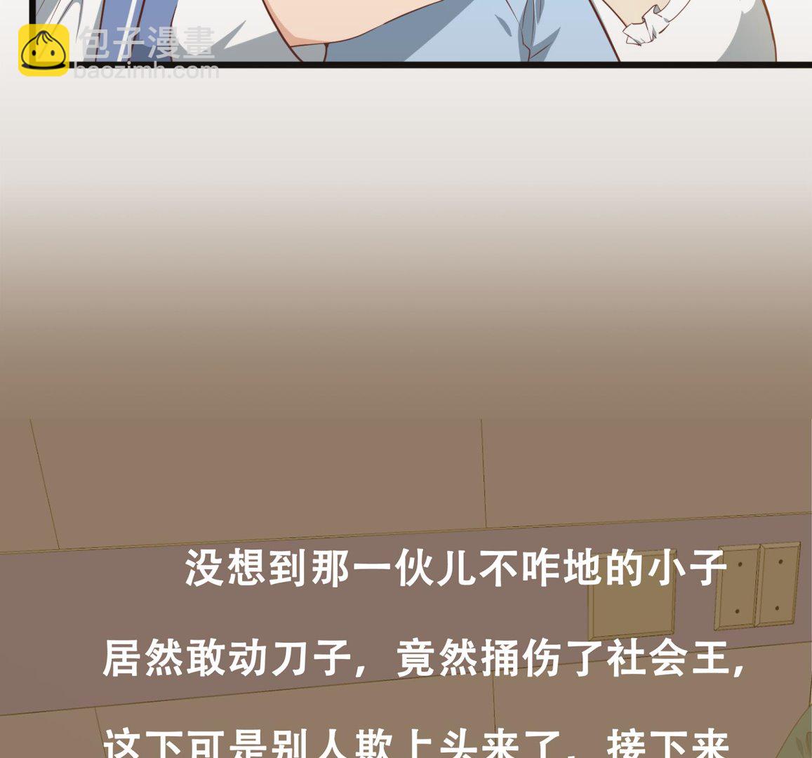 第二季 第13话 欺上头来42