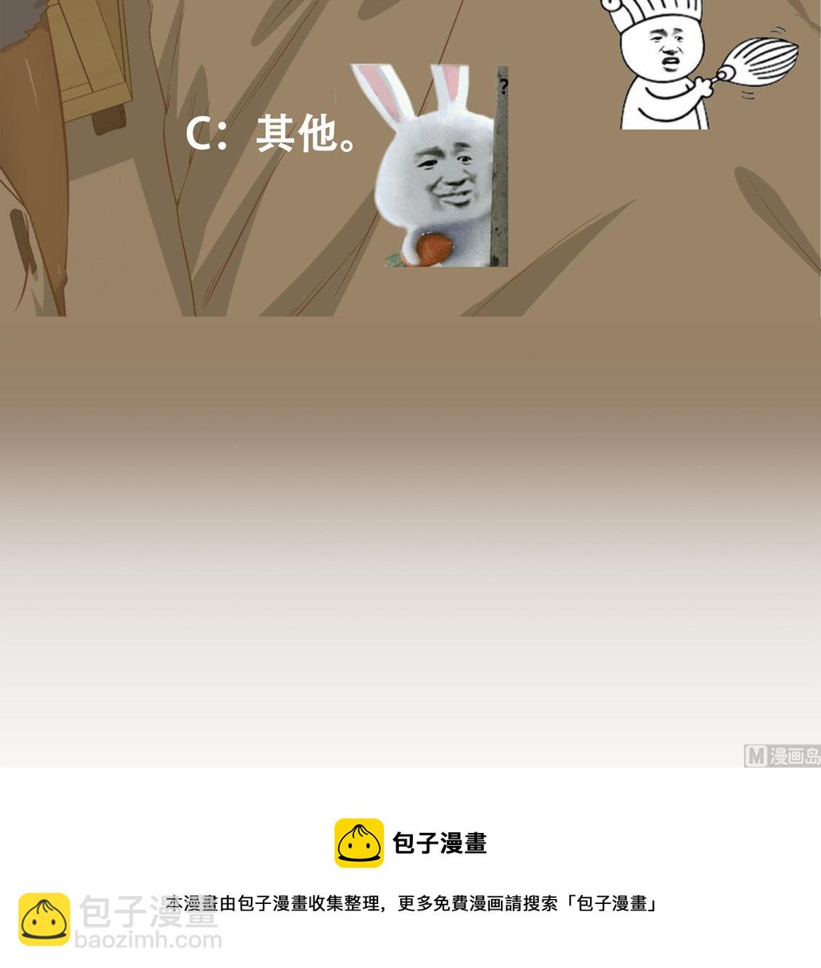 第二季 第13话 欺上头来44