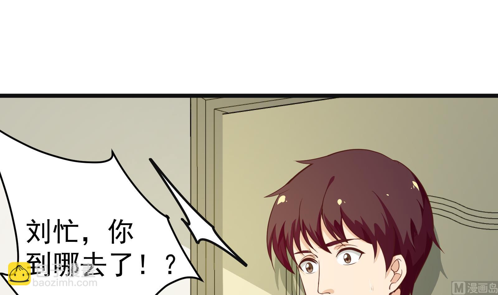 第二季 第13话 欺上头来5