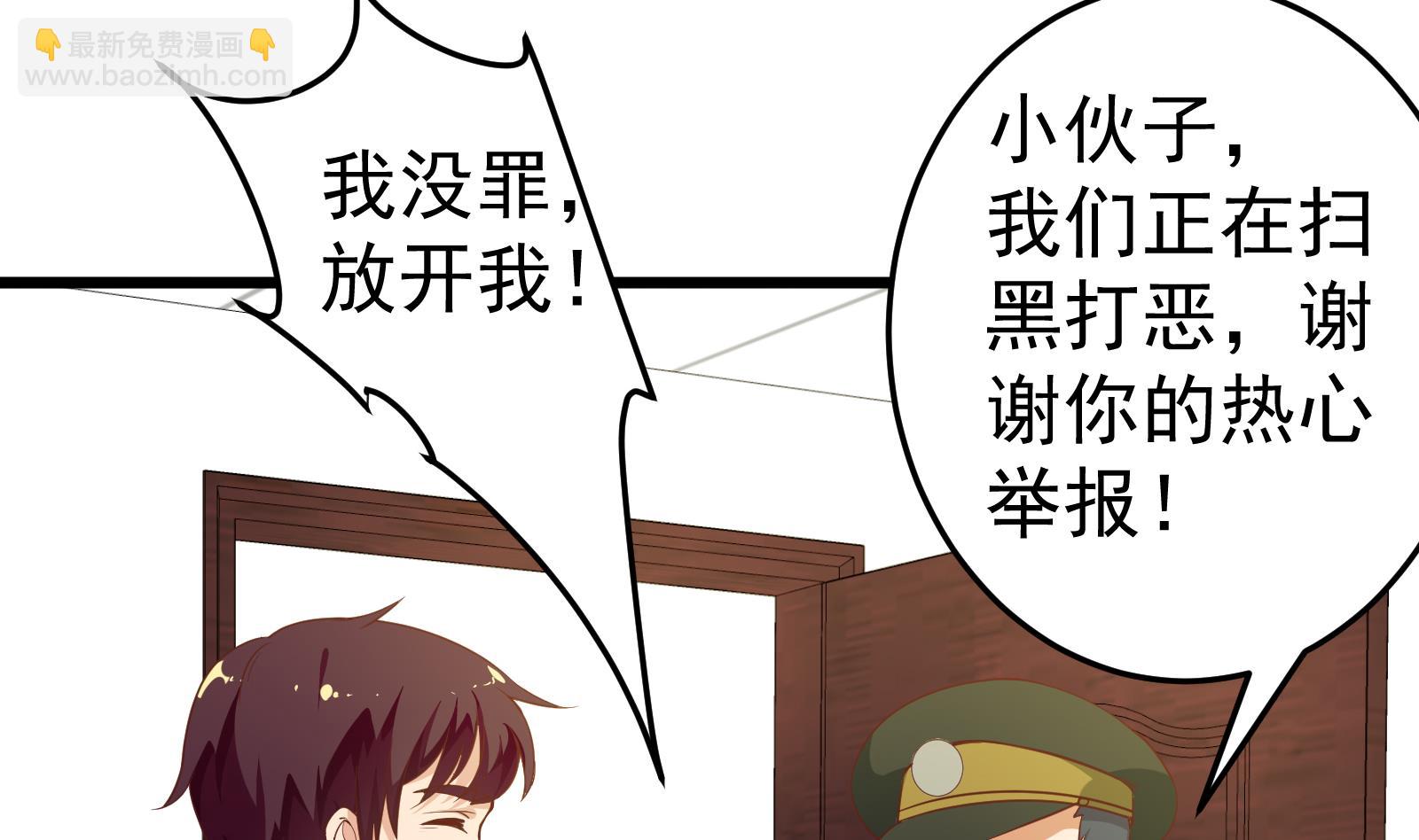 第二季 第18话 演技大爆炸24