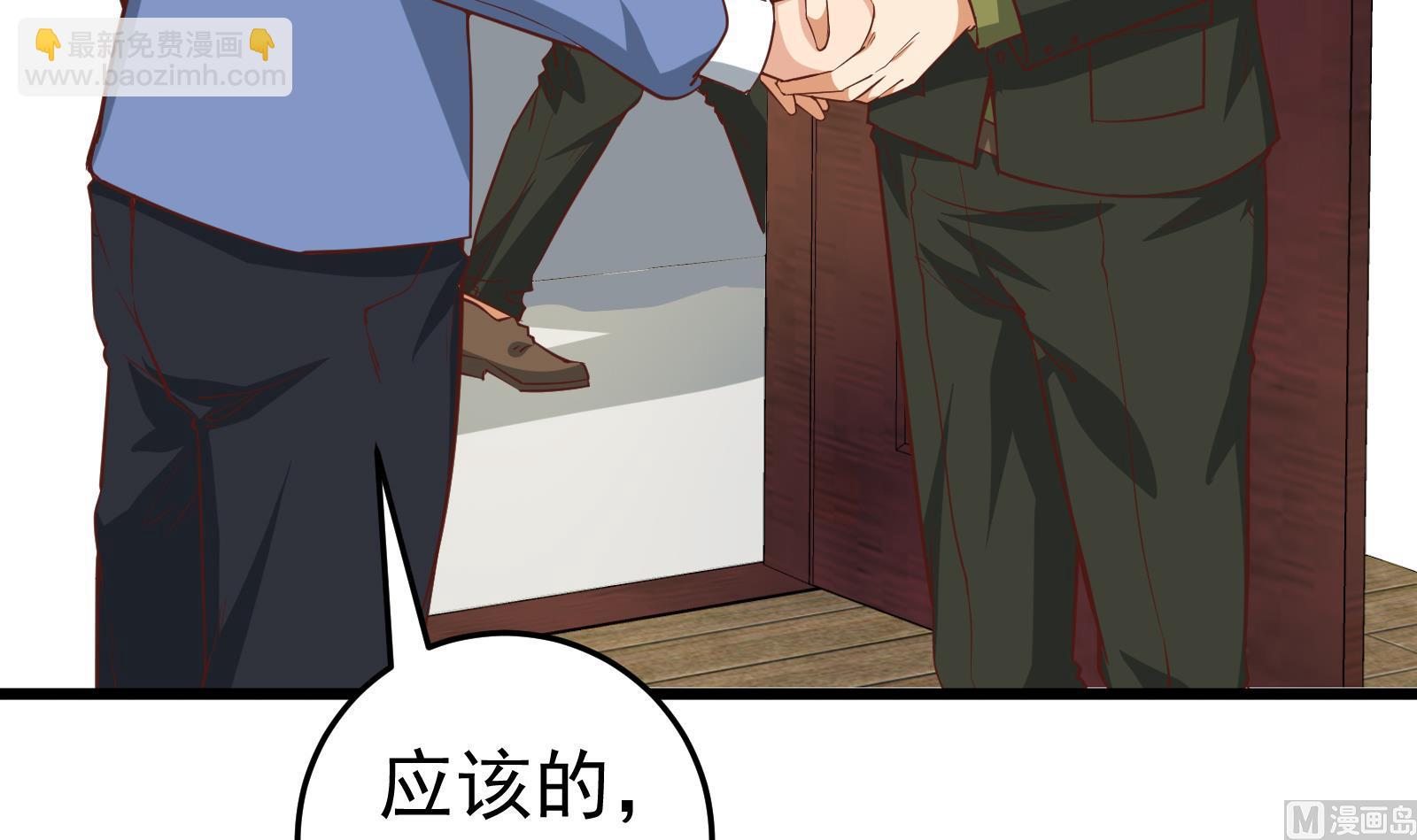 第二季 第18话 演技大爆炸26