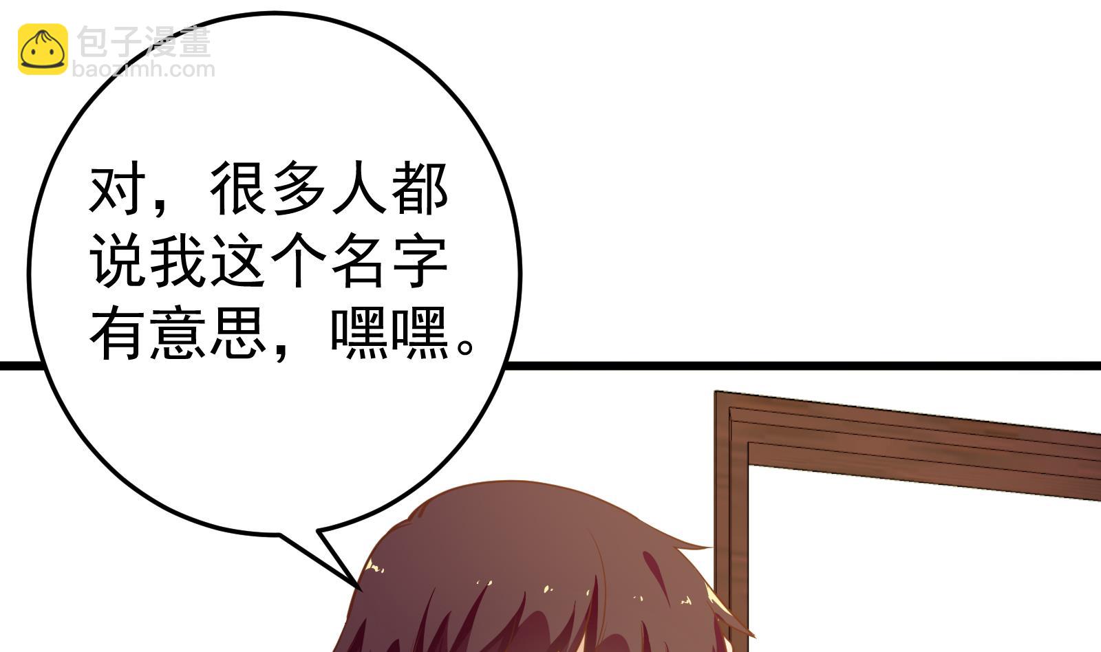 第二季 第18话 演技大爆炸31