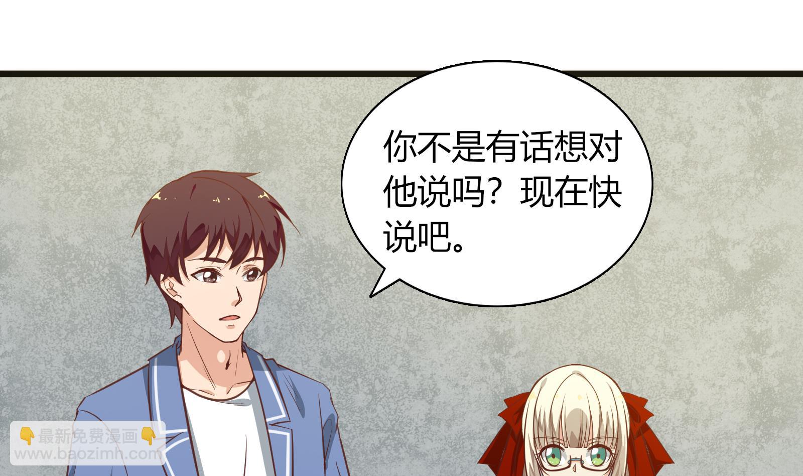 第二季 第19话 杀人诛心10