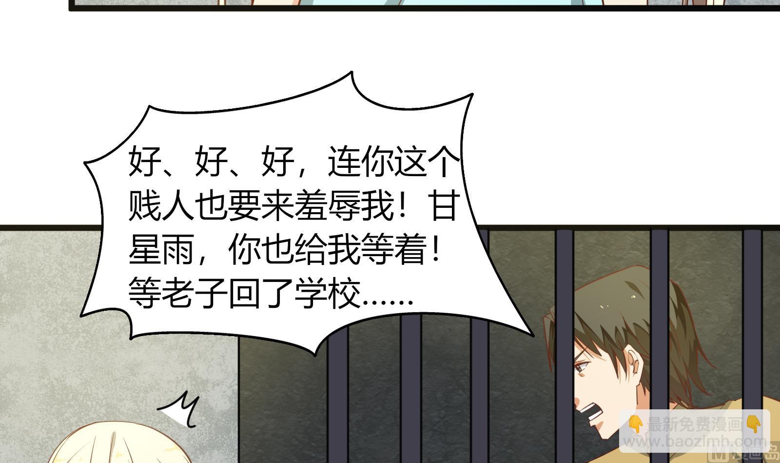 第二季 第19话 杀人诛心14
