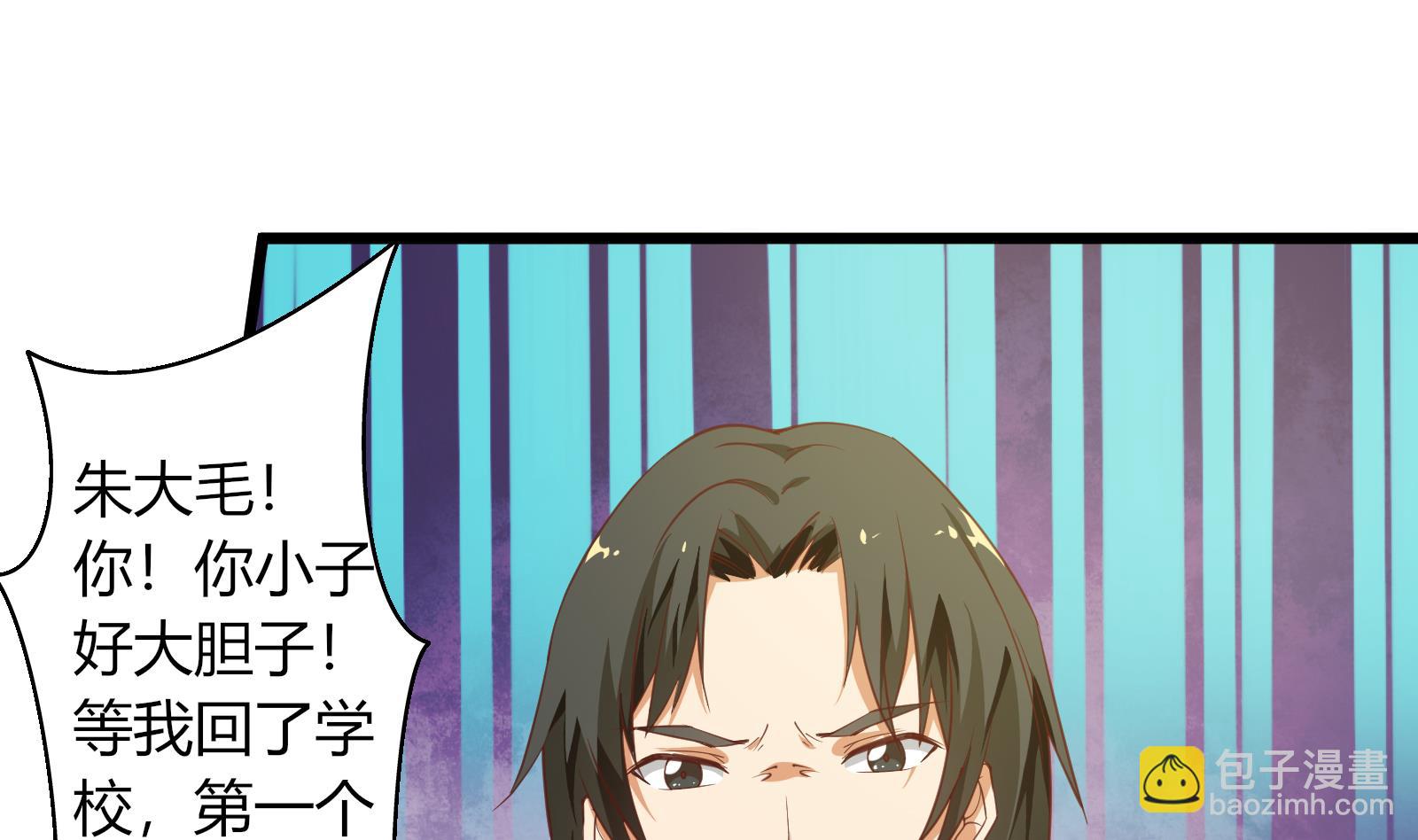第二季 第19话 杀人诛心21