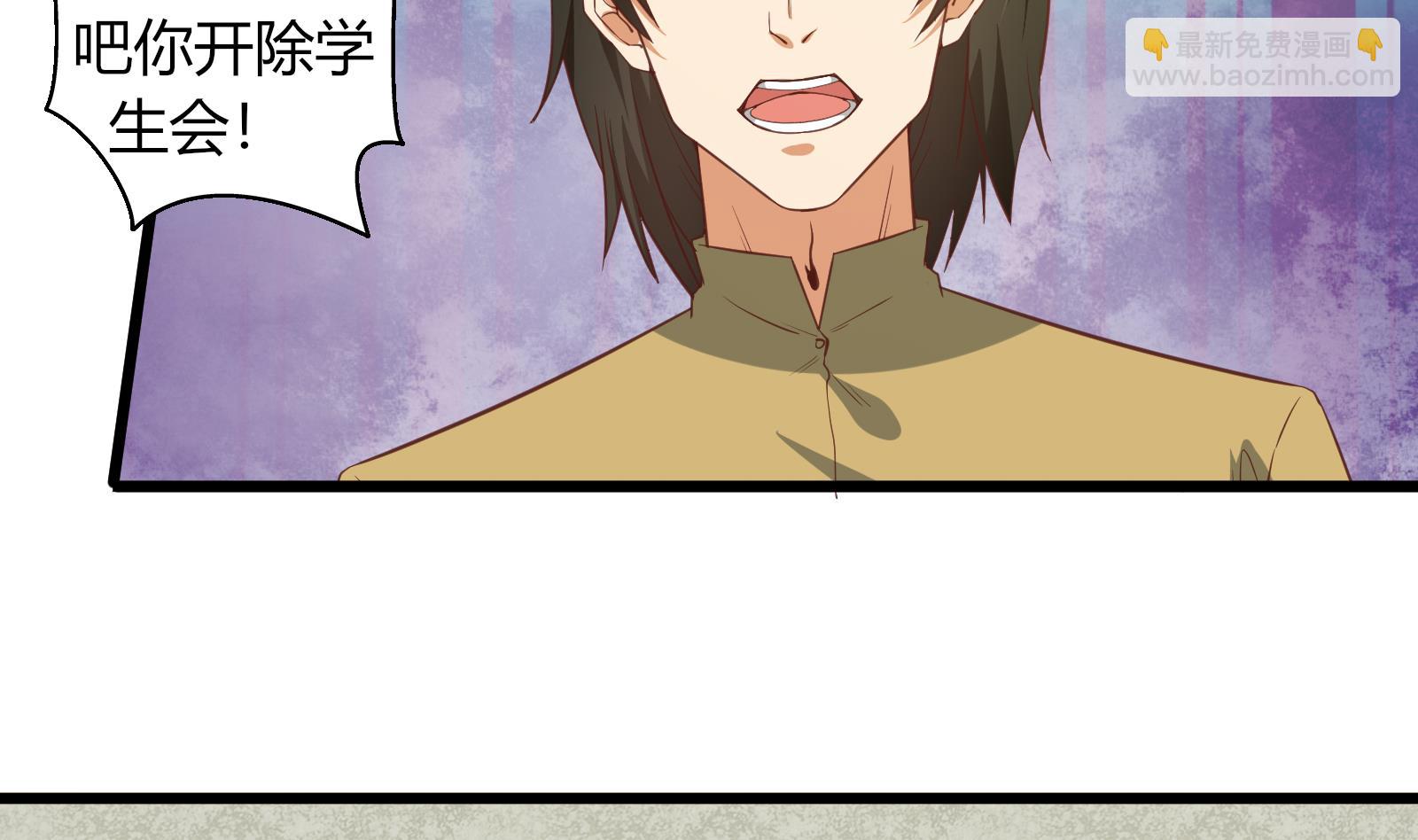 第二季 第19话 杀人诛心22