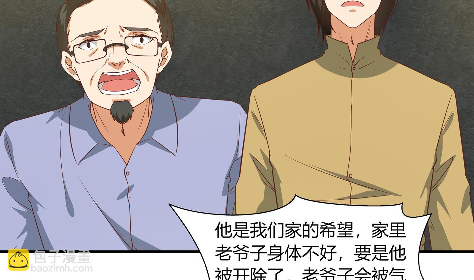 第二季 第19话 杀人诛心28