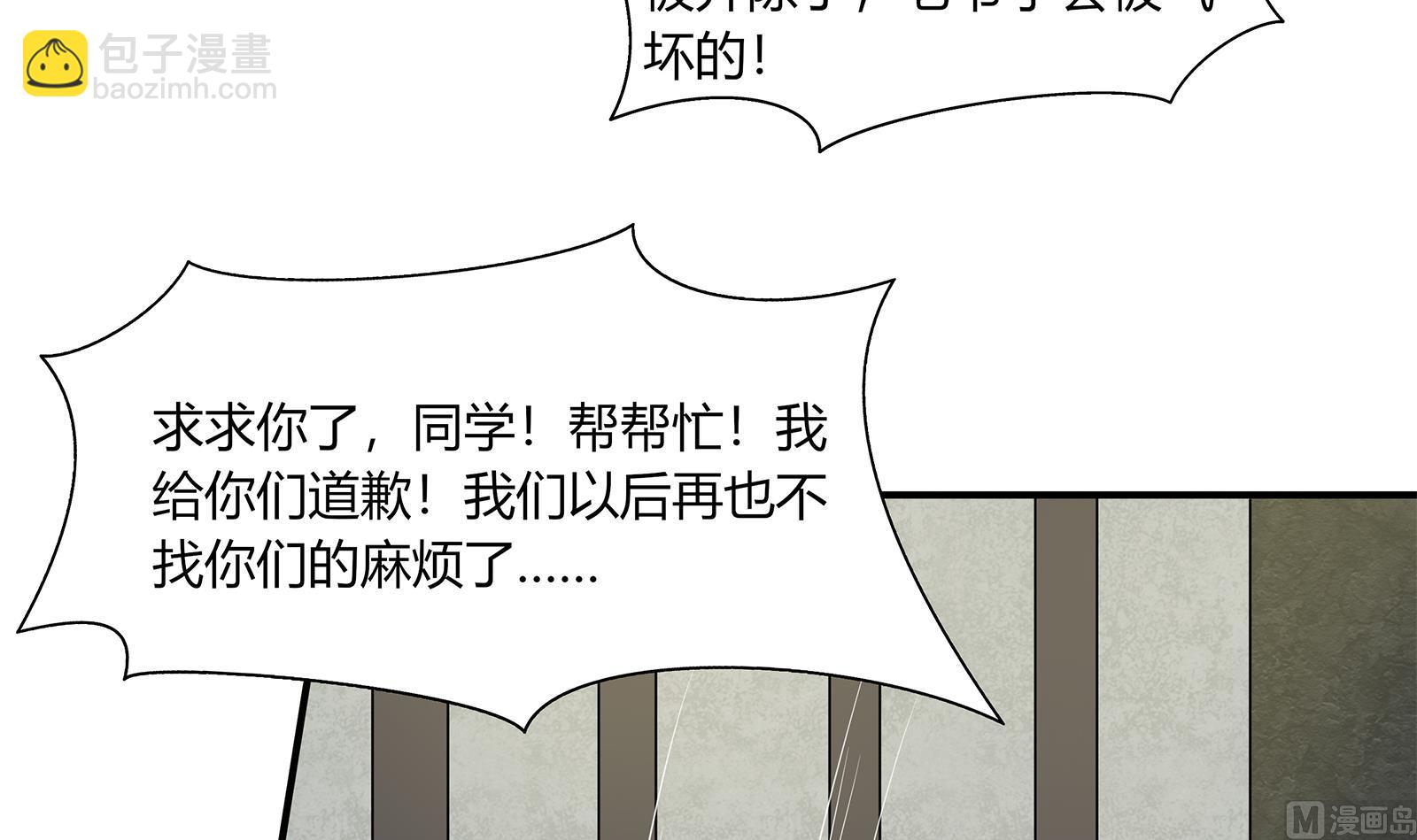 第二季 第19话 杀人诛心29