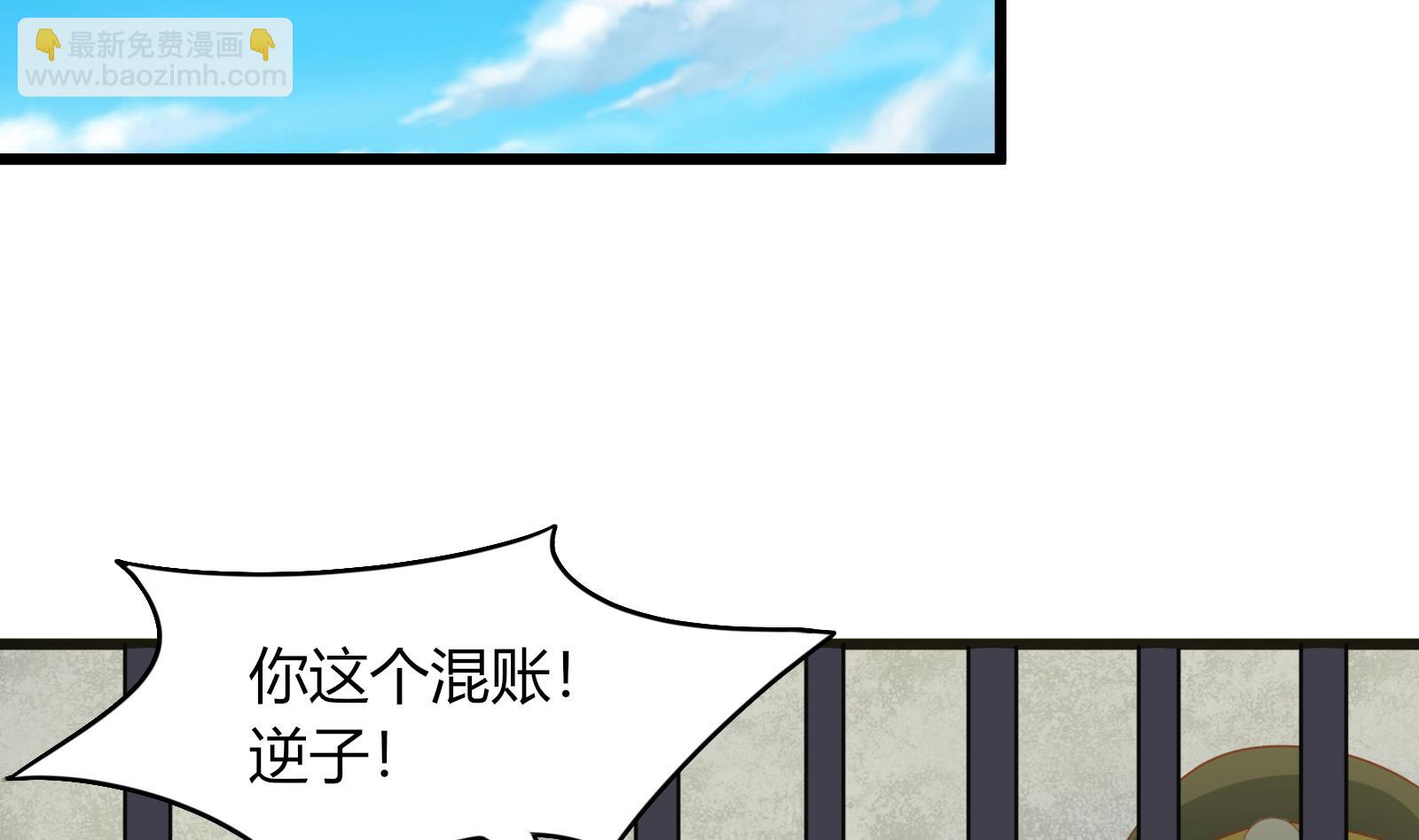 第二季 第19话 杀人诛心3