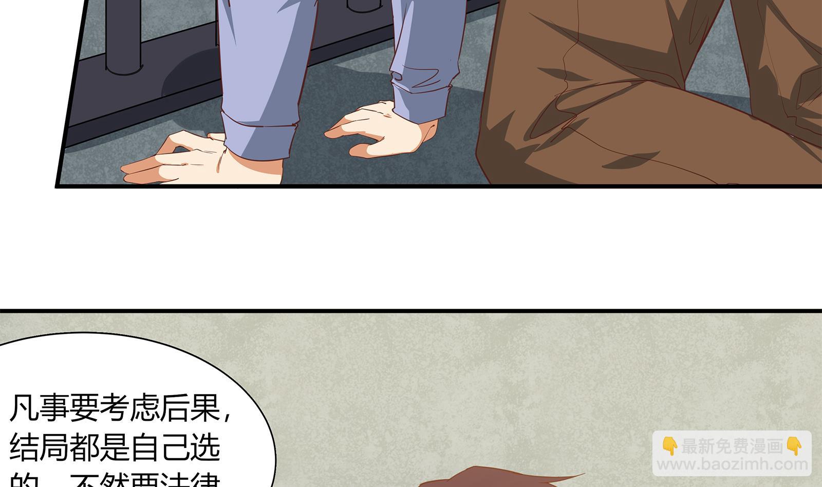 第二季 第19话 杀人诛心31