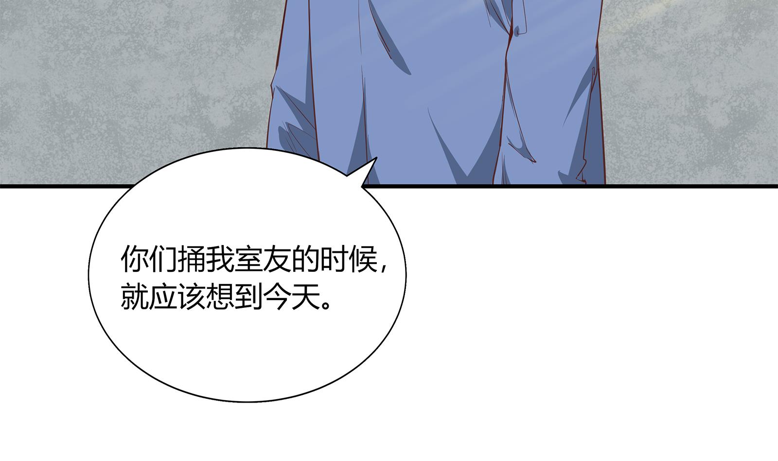 第二季 第19话 杀人诛心33