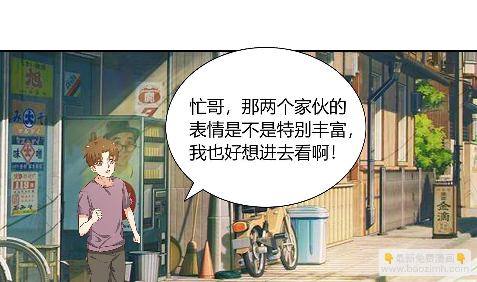 第二季 第19话 杀人诛心34