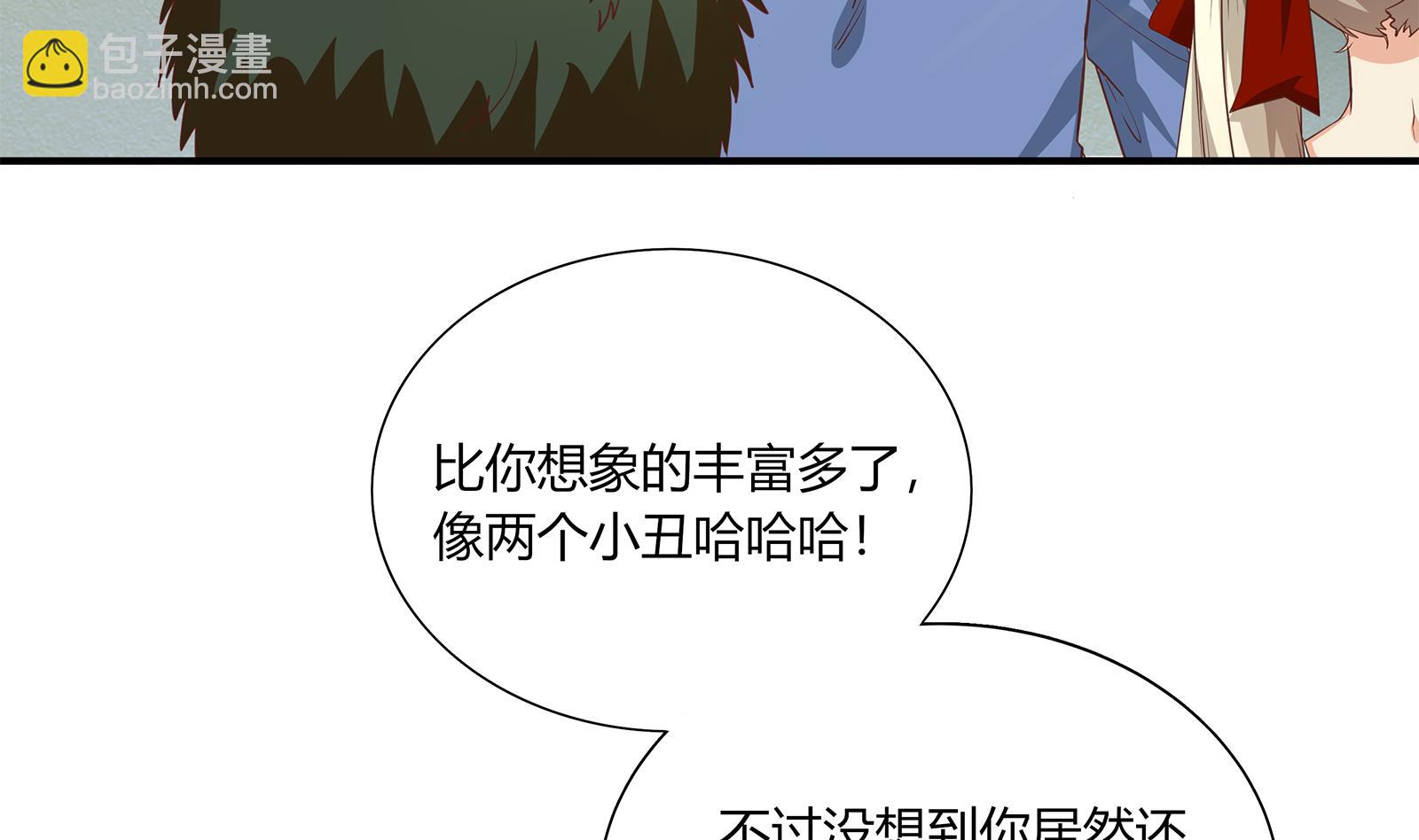 第二季 第19话 杀人诛心36