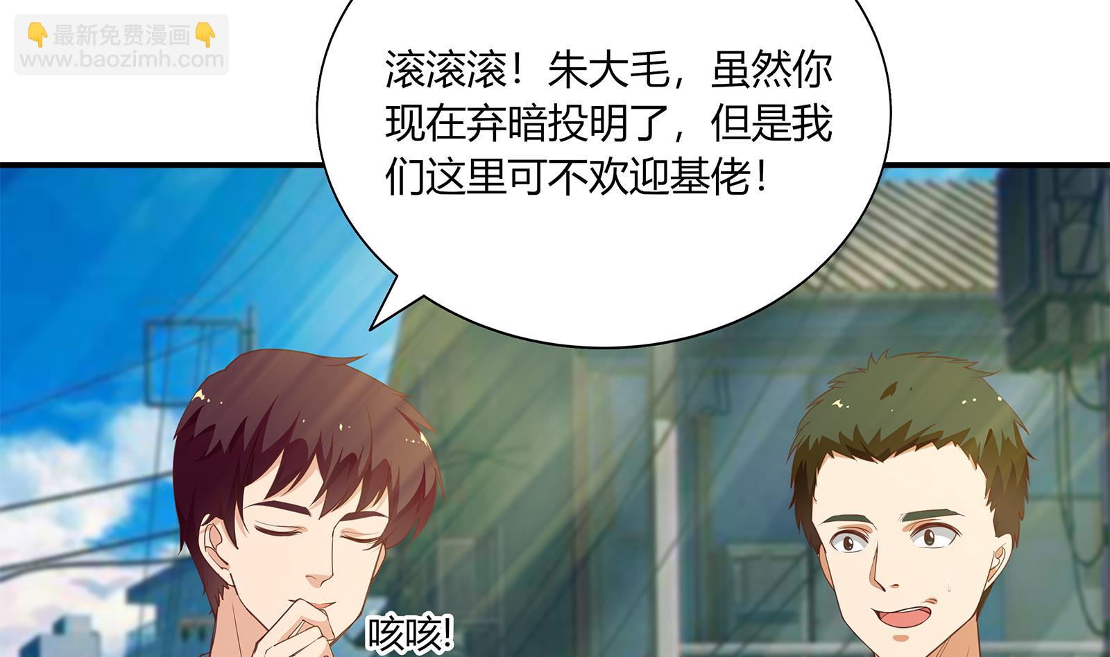 第二季 第19话 杀人诛心42