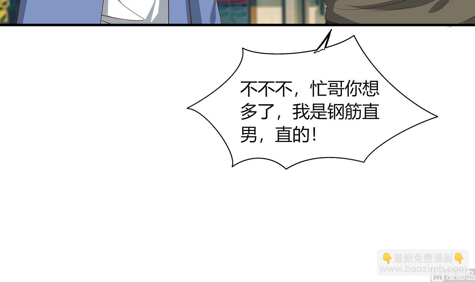 第二季 第19话 杀人诛心44