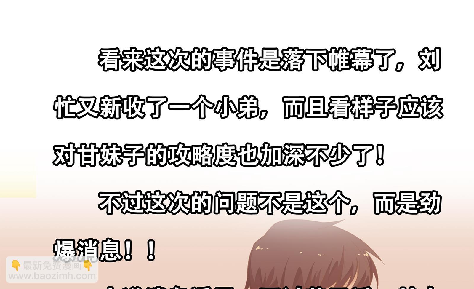 第二季 第19话 杀人诛心45