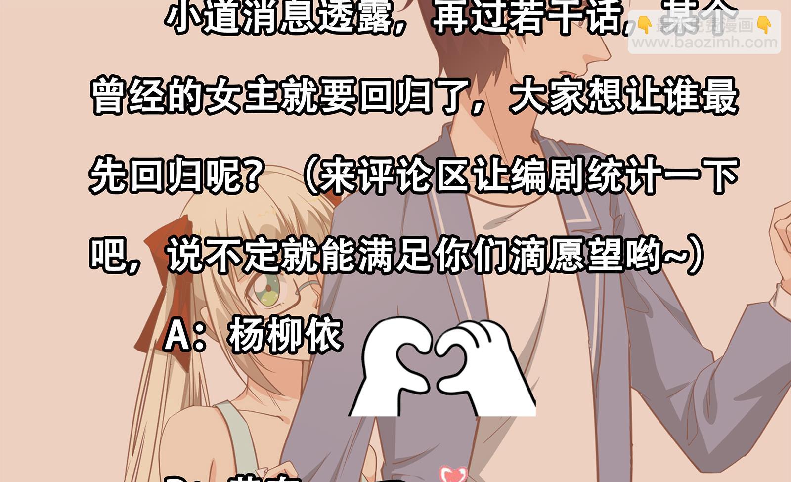 第二季 第19话 杀人诛心46