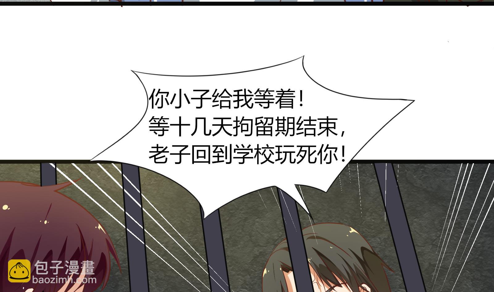 第二季 第19话 杀人诛心7