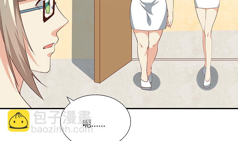 第二季 第24话 撩妹不能停19