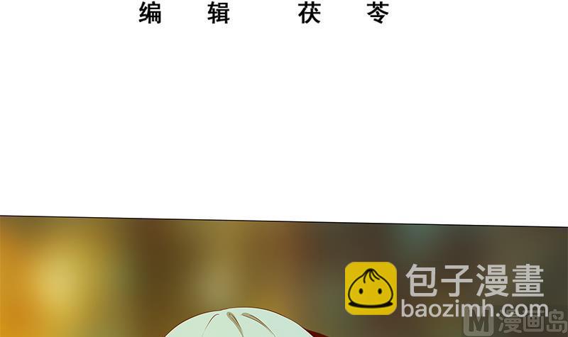 第二季 第24话 撩妹不能停2