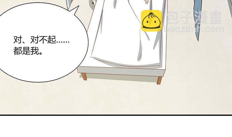 第二季 第24话 撩妹不能停30