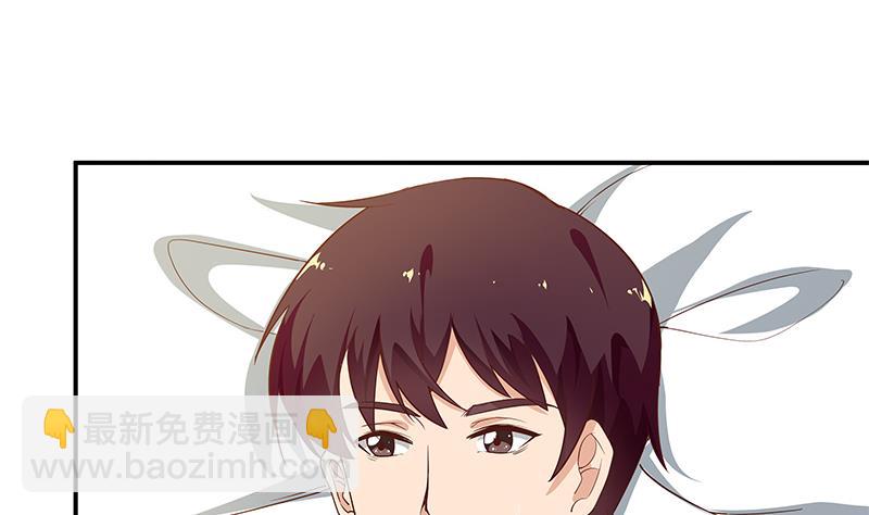 第二季 第24话 撩妹不能停31