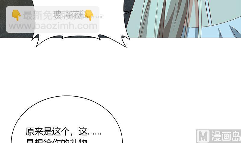 第二季 第24话 撩妹不能停8
