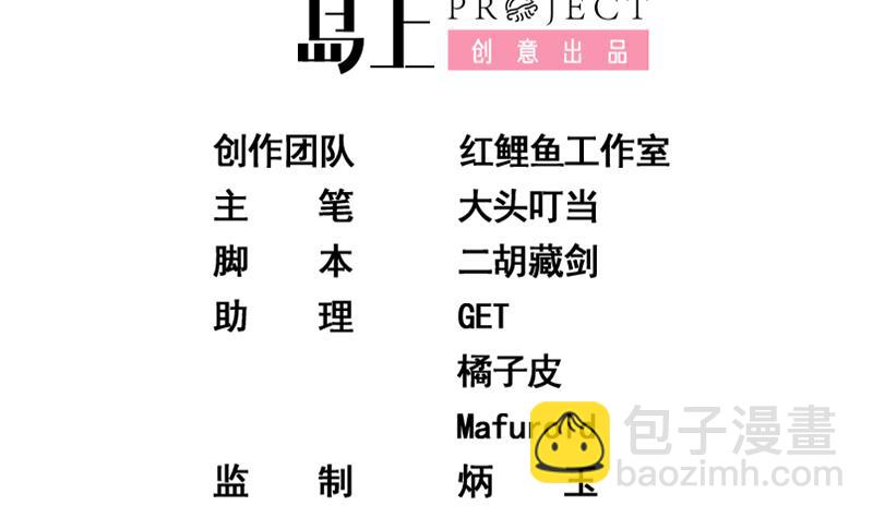 第二季 第28话 和依依的过去1