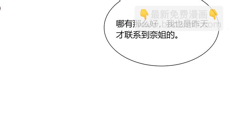 第二季 第28话 和依依的过去10