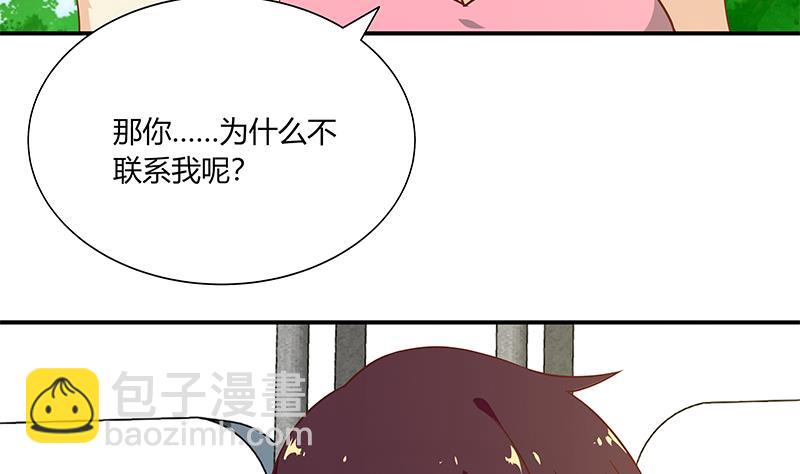 第二季 第28话 和依依的过去12