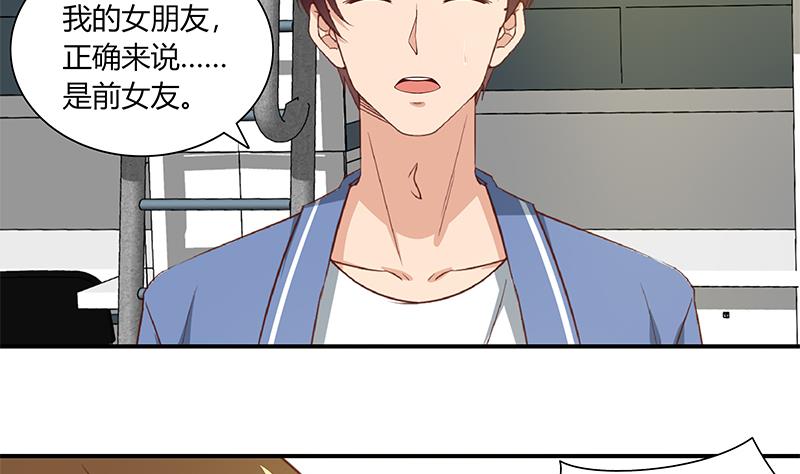 第二季 第28话 和依依的过去19