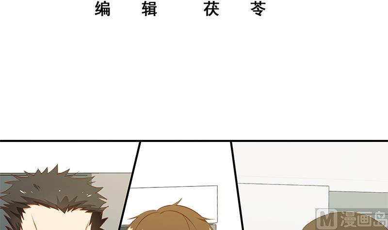 第二季 第28话 和依依的过去2