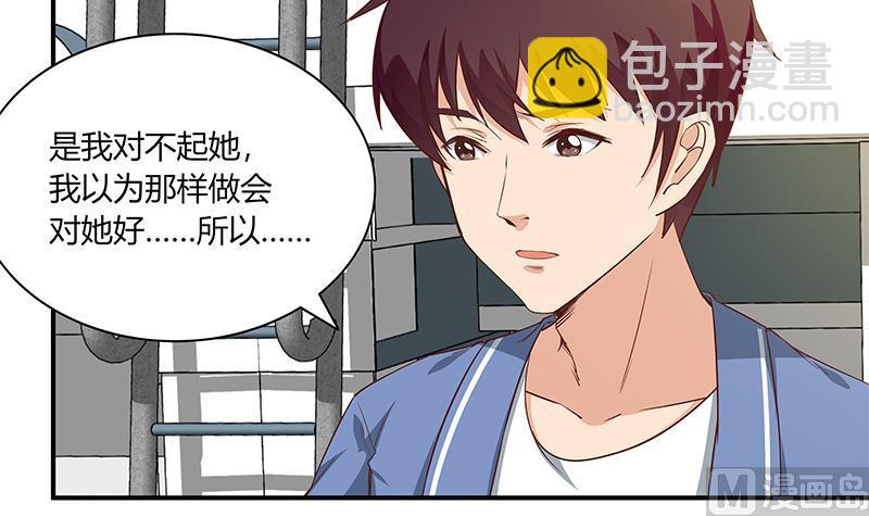 第二季 第28话 和依依的过去23