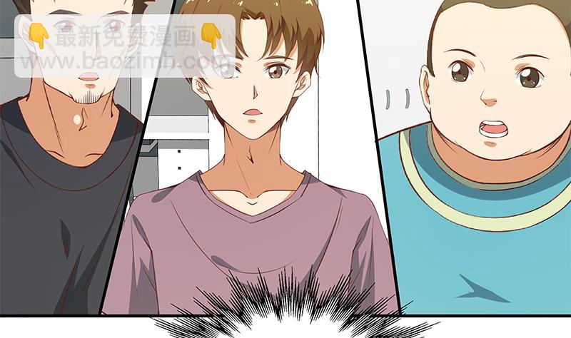 第二季 第28话 和依依的过去3
