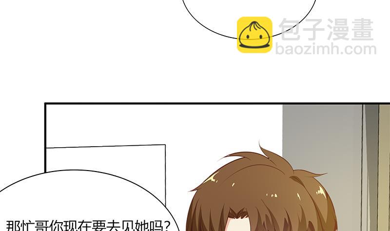 第二季 第28话 和依依的过去30