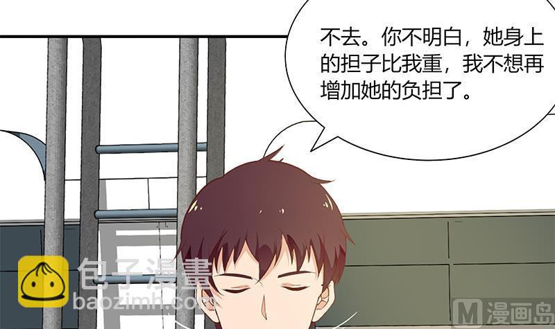 第二季 第28话 和依依的过去32