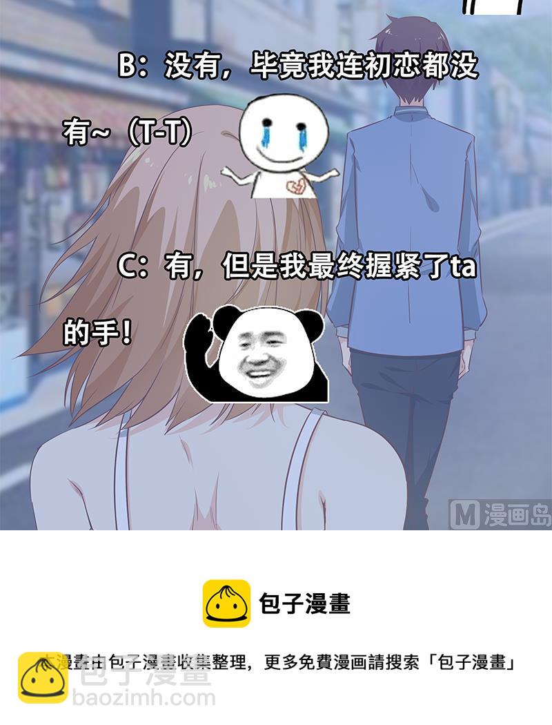 第二季 第28话 和依依的过去35