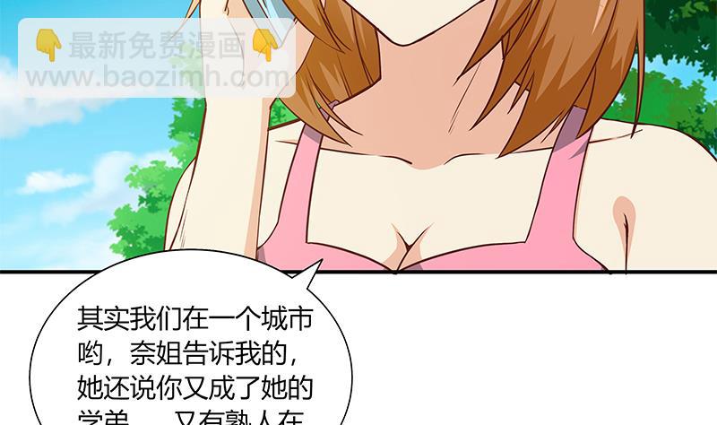 第二季 第28话 和依依的过去7