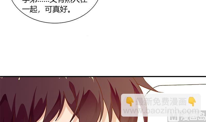 第二季 第28话 和依依的过去8